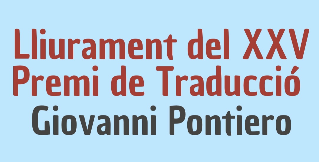 premi portuguès