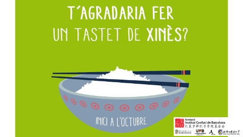 Imatge  Xinès inicial